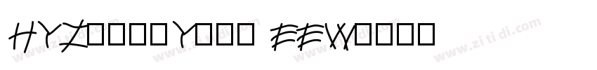 HYZhengYuan EEW字体转换